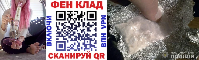 АМФ Розовый  Купить  Майкоп 