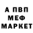 МДМА молли Victor Chernomaz