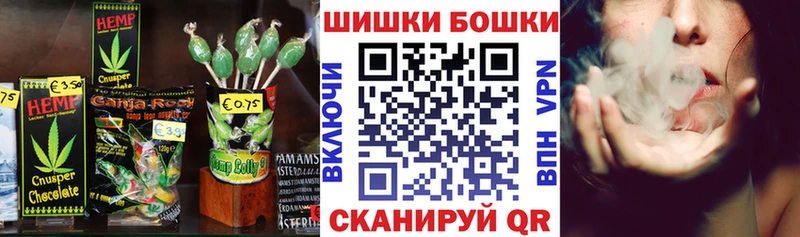 Печенье с ТГК конопля  Купить  Майкоп 