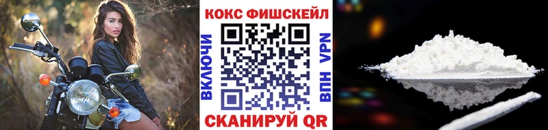 Кокаин 97%  Купить где  Майкоп 