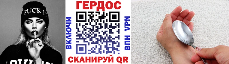 Купить где  Майкоп  Героин Heroin 