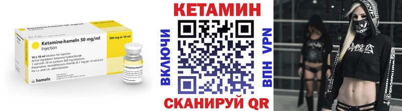 Кетамин VHQ  Купить закладки  Майкоп 