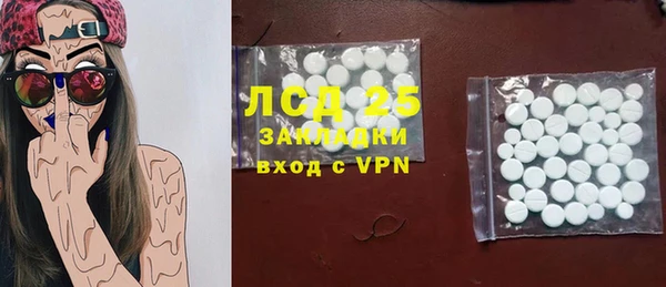 соль курить ск Елизово