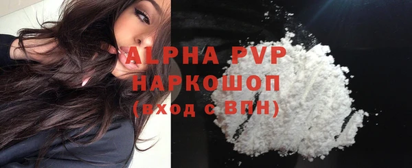 соль курить ск Елизово