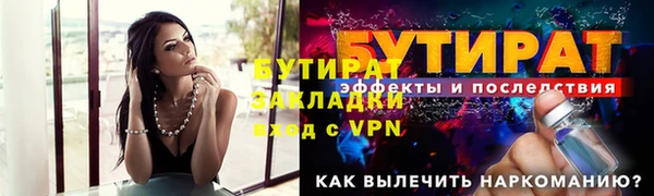 соль курить ск Елизово