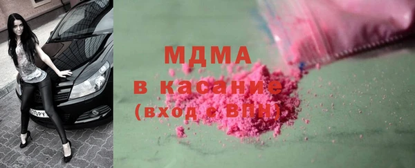 соль курить ск Елизово