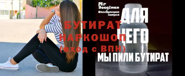 гидропоника Елабуга