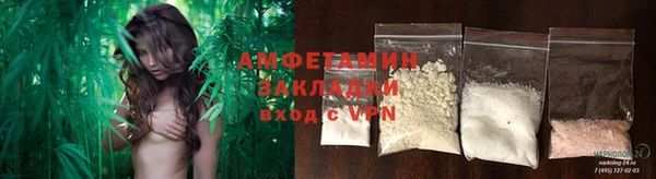 соль курить ск Елизово