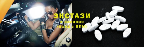соль курить ск Елизово