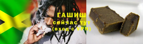 соль курить ск Елизово