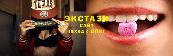 соль курить ск Елизово