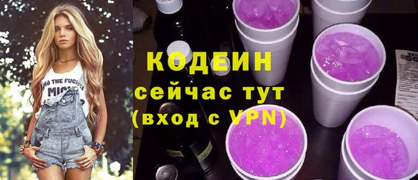 соль курить ск Елизово
