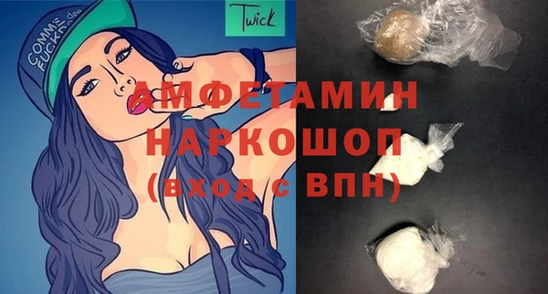соль курить ск Елизово