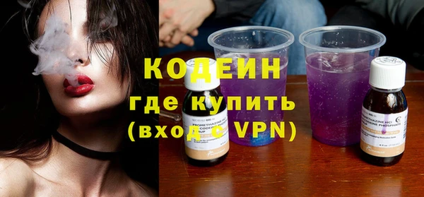 соль курить ск Елизово