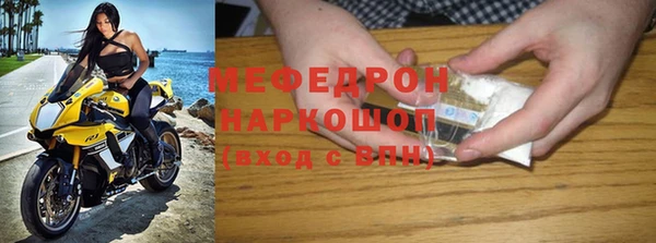 соль курить ск Елизово