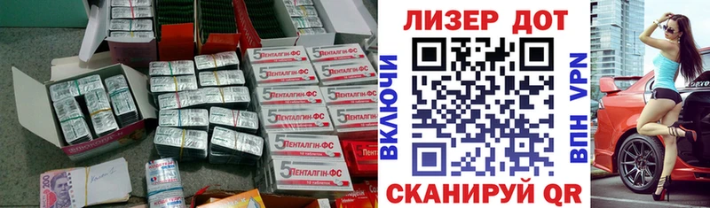 LSD-25 экстази кислота Купить где Майкоп