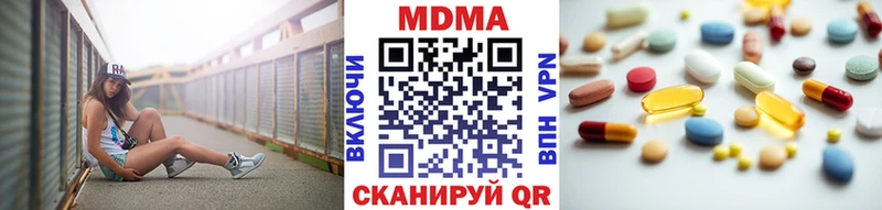 Купить закладки  Майкоп  МДМА crystal 
