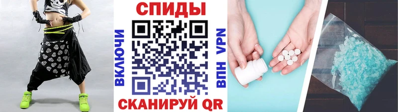 Купить  Майкоп  Первитин мет 