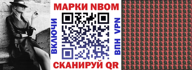 Наркотические марки 1,5мг  Купить где  Майкоп 