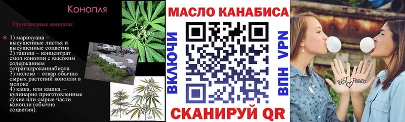 Купить  Майкоп  Дистиллят ТГК жижа 